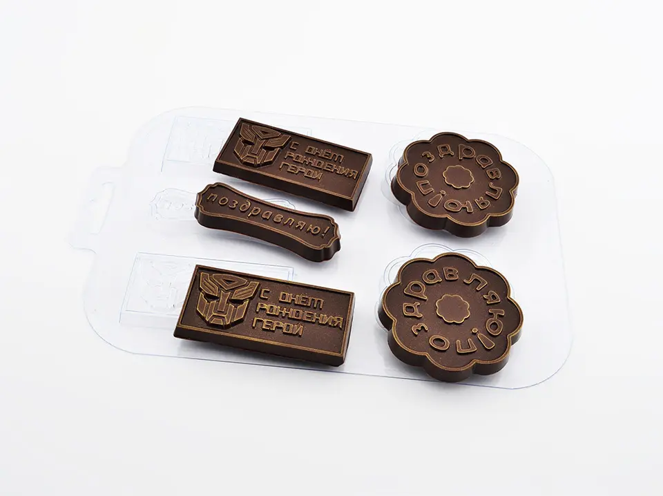 Купить шоко. Пластиковый молд для шоколада "шоко-поздравляшки". Форма для шоколада «шоко-поздравляшки», пластик. Шоко поздравляшки форма пластиковая. Печать на шоколаде.