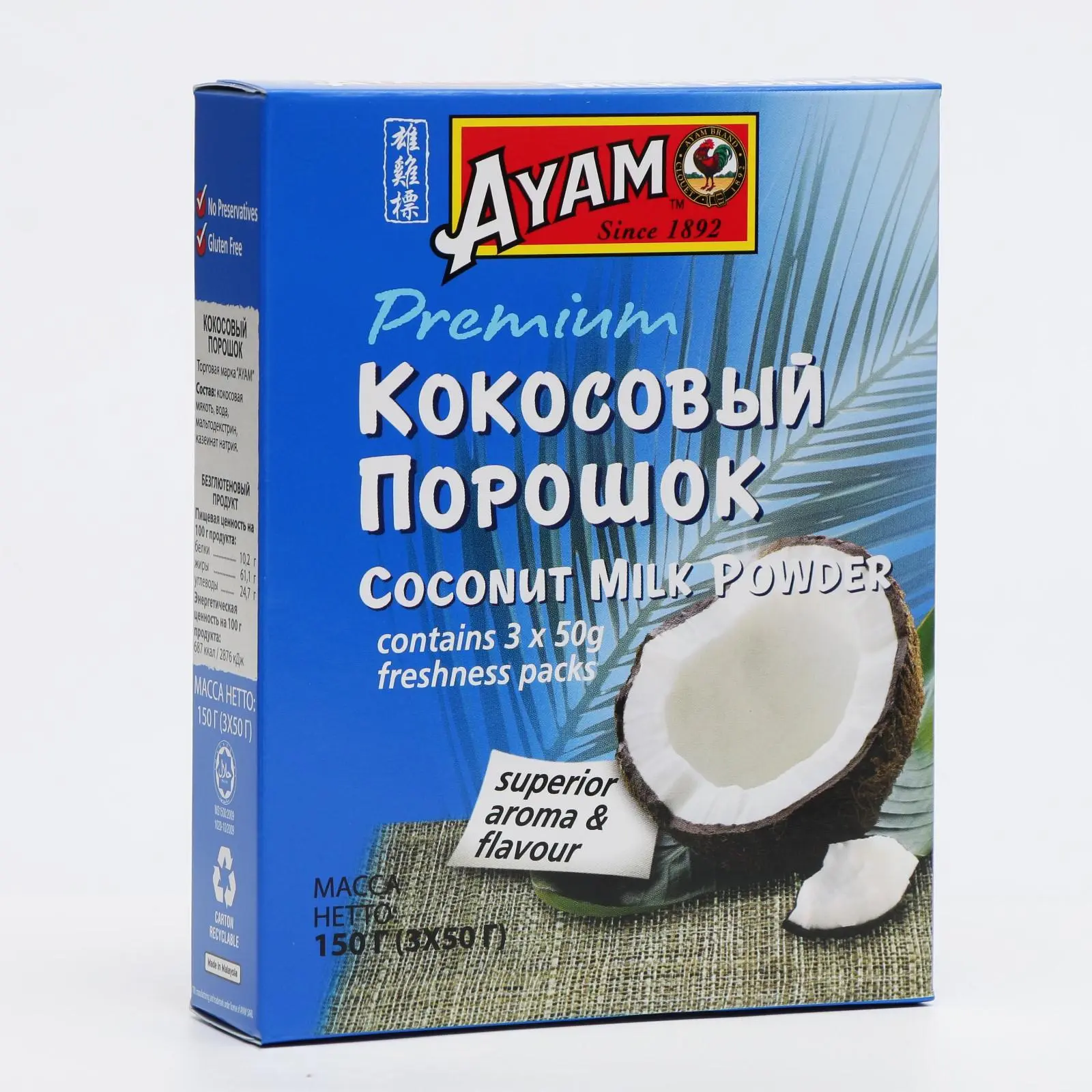 Сухое кокосовое молоко AYAM 150г (50г*3) - Keksonline