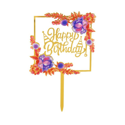 Топпер с цветами «Happy Birthday» фиолетовый букет 