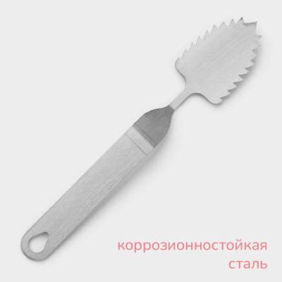 Лопатка (мастихин) кондитерская, 20,5×4 см, рабочая часть 6×4 см