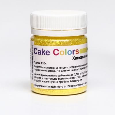 Краситель пищевой Cake colors жирорастворим. сухой хинолиновый желтый S Лак 10 г