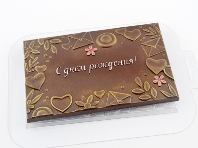 Форма пластиковая для шоколада "Плитка ДР Сердечки"  