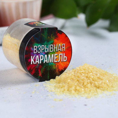 Взрывная карамель, 30 г