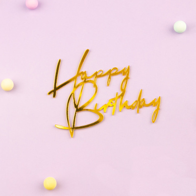Топпер для торта боковой «Happy Birthday 1», золото