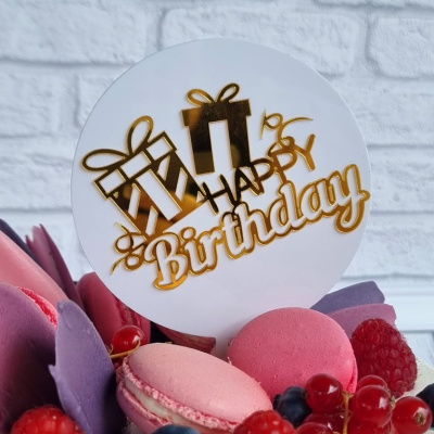 Топпер «Happy Birthday» белый с подарками 