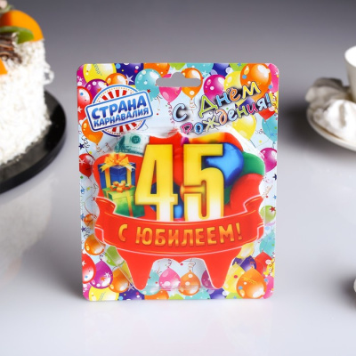 Свеча для торта юбилейная "45", красная, 10×10 см