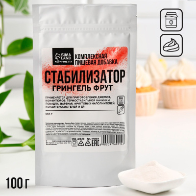 Стабилизатор Грингель фрут, пищевая добавка 100 г.