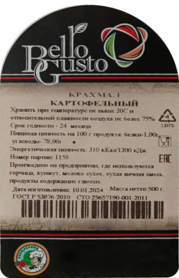 Крахмал картофельный Bello Gusto
