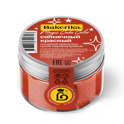 Краситель кандурин блестящий «Magic Cake Color» 10 гр Солнечный красный