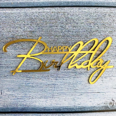 Топпер для торта боковой «Happy Birthday 2», золото