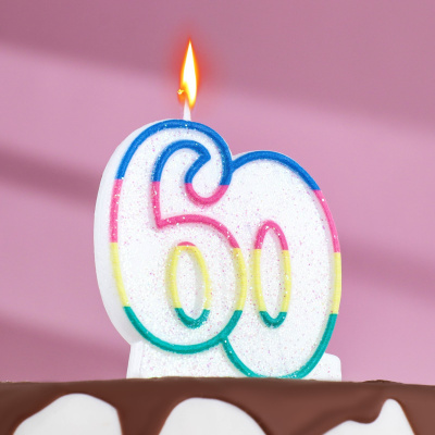 Свеча для торта «Юбилейный ГИГАНТ», цифра "60", ободок цветной, блёстки, 8 см