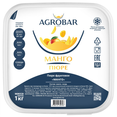 Пюре Манго Агробар замороженное 