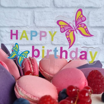 Топпер «Happy Birthday» прозрачный с бабочками