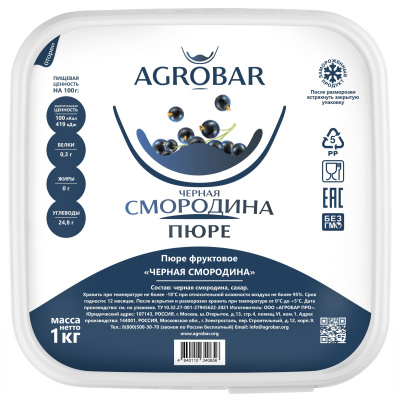 Пюре Черная смородина Агробар замороженное, 1 кг