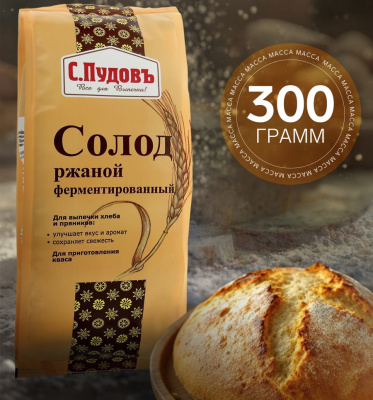Солод ржаной ферментированный «С. Пудовъ», 300 г
