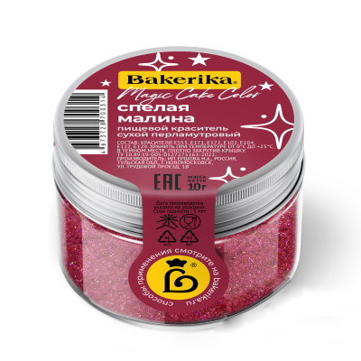 Краситель кандурин блестящий «Magic Cake Color» 10 гр Спелая малина