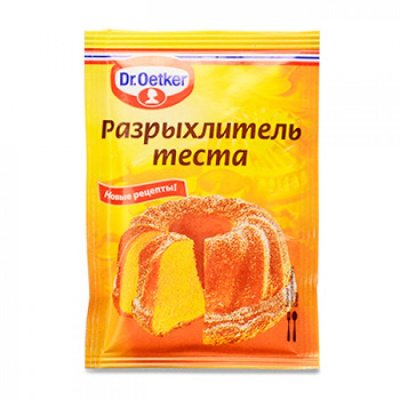 Разрыхлитель теста Dr. Oetker, 10 гр (д-р Эткер)