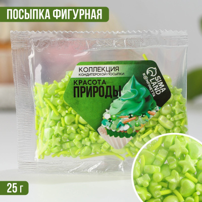 Кондитерская посыпка "Красота природы №4"  25г