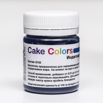 Краситель пищевой Cake colors жирорастворим. сухой индигокармин ES Лак 10 г