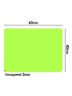 Коврик силиконовый 60х40