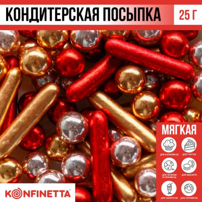 Посыпка кондитерская Красный бархат №4: золотая, красная, серебряная, 25 г.