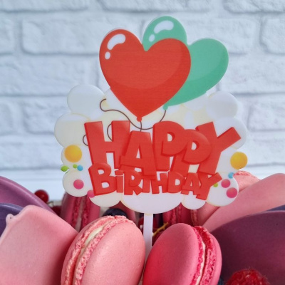 Топпер цветной «Happy Birthday» облако с сердцем