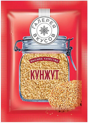 Кунжут семена «Галерея вкусов», 20 гр