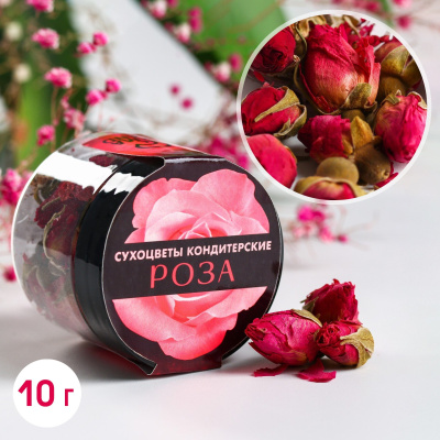 Сухие цветы в банке «Роза», 10 г