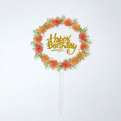 Топпер с цветами «Happy Birthday» прозрачный с золотой надписью, круглый 