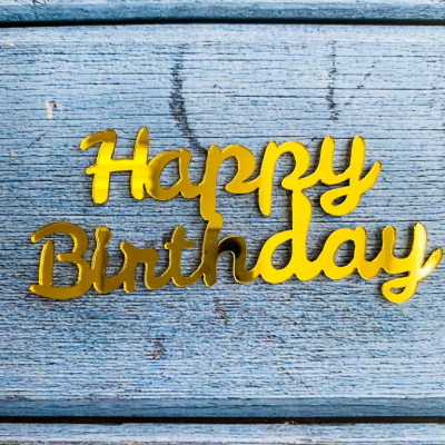 Топпер для торта боковой «Happy Birthday 8», золото