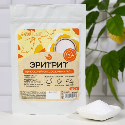 Натуральный заменитель сахара «Эритрит» Onlylife