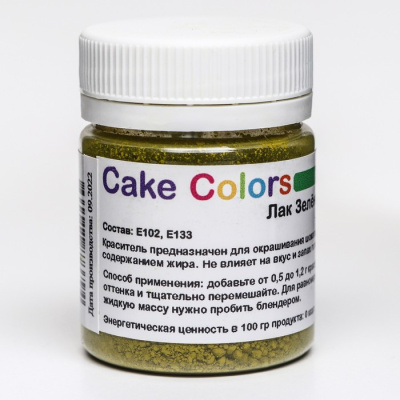 Краситель пищевой Cake colors жирорастворим. сухой зеленое яблоко Лак 10 г