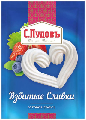 Взбитые сливки «С. Пудовъ», 50 г