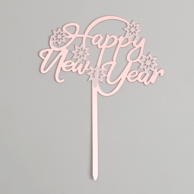 Топпер Happy New Year, розовое золото, 10 см