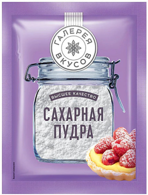Сахарная пудра «Галерея вкусов», 50 грамм