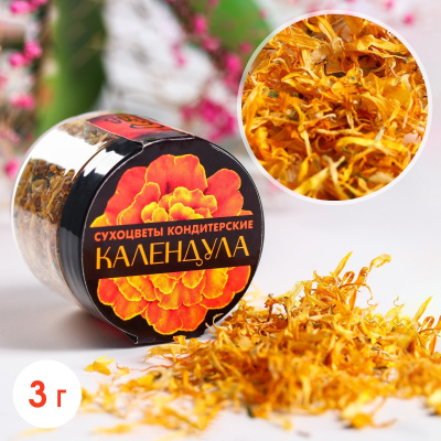 Сухие цветы в банке «Календула», 3 г