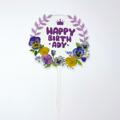 Топпер с цветами «Happy Birthday» прозрачный с фиолетовой надписью