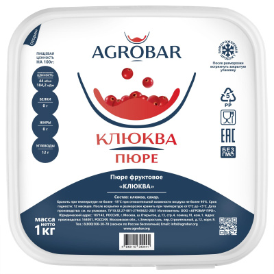 Пюре Клюква Агробар замороженное, 1 кг 