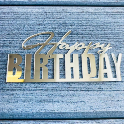 Топпер для торта боковой «Happy Birthday 10», серебро