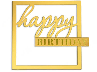 Топпер для торта боковой «Happy Birthday» №2, в золотой рамке