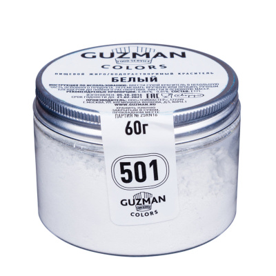 Краситель сухой жиро/водорастворимый Guzman Белый 60г
