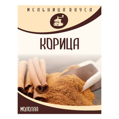 Корица молотая "Мельница вкуса", 15 гр