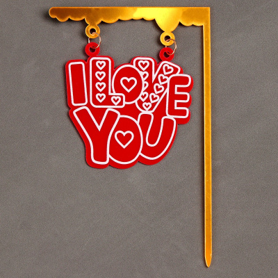 Топпер «I love you», с подвеской