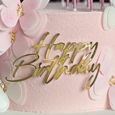 Топпер для торта боковой «Happy Birthday 18», золото