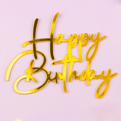 Топпер для торта боковой «Happy Birthday 5», золото