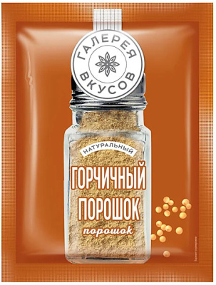 Горчичный порошок «Галерея вкусов», 50 гр