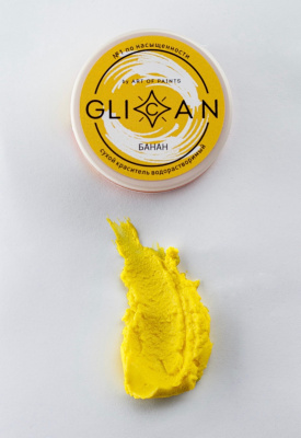 Краситель пищевой водорастворимый  Glican Банан,10 г