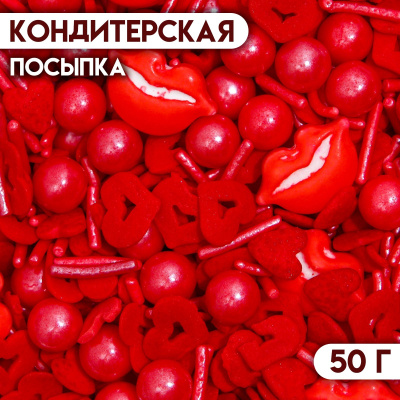 Кондитерская посыпка «Любовь», 50 г