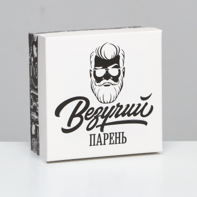 Коробка для печенья, "Везучий парень" 10 х 10 х 5 см