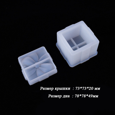 Mолд силиконовый 3D «Шкатулка квадратная»